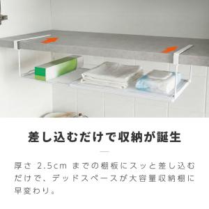 吊り戸棚収納 吊り戸棚収納ラック 吊り戸棚下ラ...の詳細画像3