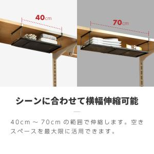 吊り戸棚収納 吊り戸棚収納ラック 吊り戸棚下ラ...の詳細画像4