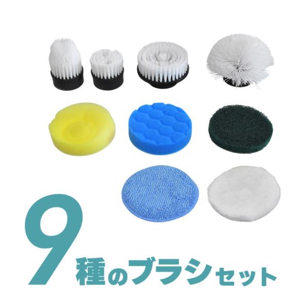 替えブラシ 電動ブラシ バスポリッシャー 電動クリーナー 掃除用 お風呂掃除 水拭き 乾拭き