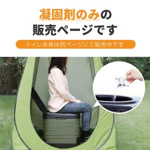 簡易トイレ 折りたたみ テント セット 凝固剤...の詳細画像1