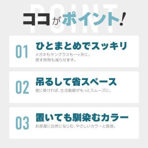 メガネ 眼鏡 収納ボックス 収納ケース 壁掛け...の詳細画像1
