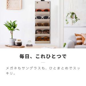 メガネ 眼鏡 収納ボックス 収納ケース 壁掛け...の詳細画像2