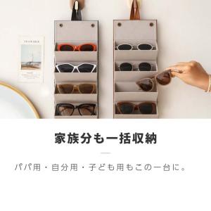 メガネ 眼鏡 収納ボックス 収納ケース 壁掛け...の詳細画像5