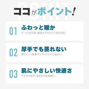 靴下 暖かい レディース メンズ 締め付けない...の詳細画像1