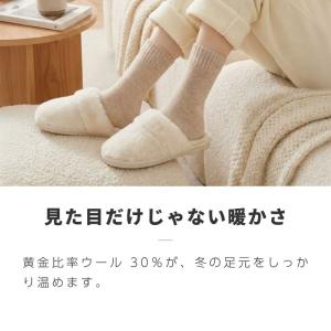 靴下 暖かい レディース メンズ 締め付けない...の詳細画像2