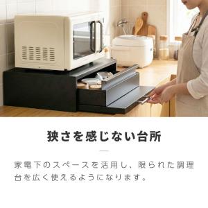 レンジラック スライド 後付け 炊飯器 レンジ...の詳細画像1