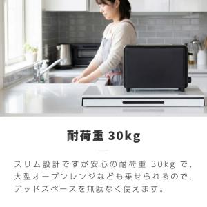 レンジラック スライド 後付け 炊飯器 レンジ...の詳細画像3