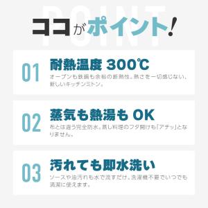 オーブンミトン 耐熱 300℃ 五本指 片手 ...の詳細画像1