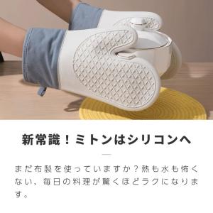 オーブンミトン 耐熱 300℃ 二本指 両手 ...の詳細画像2
