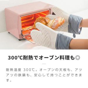 オーブンミトン 耐熱 300℃ 二本指 両手 ...の詳細画像3