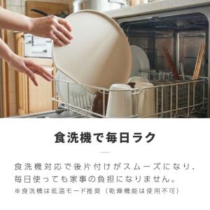 半月盆 滑り止め おしゃれ 食洗機対応 お盆 ...の詳細画像4