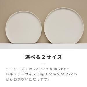 半月盆 滑り止め おしゃれ 食洗機対応 お盆 ...の詳細画像5