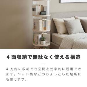 回転式本棚4段 キャスター式本棚4段 図鑑 子...の詳細画像3