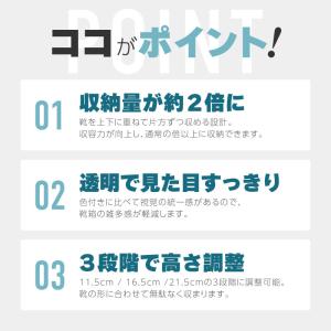 靴 収納 ホルダー 省スペース 重ねる スリム...の詳細画像1