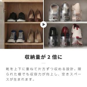 靴 収納 ホルダー 省スペース 重ねる スリム...の詳細画像3