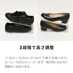 靴 収納 ホルダー 省スペース 重ねる スリム...の詳細画像4