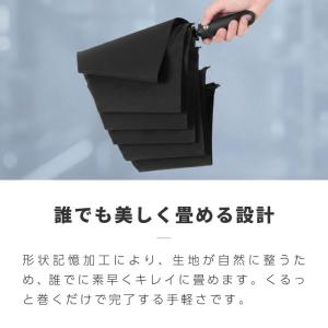 折りたたみ傘 折り畳み傘 晴雨兼用 軽量 丈夫...の詳細画像2