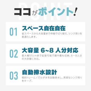 水切りラック 伸縮 水切り シンク上 排水 大...の詳細画像1