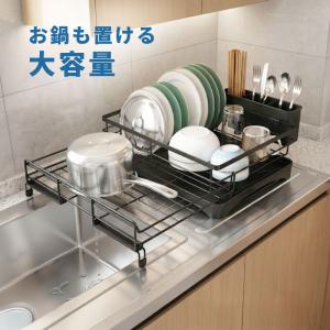 水切りラック 伸縮 水切り シンク上 排水 大...の詳細画像2