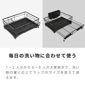 水切りラック 伸縮 水切り シンク上 排水 大...の詳細画像3