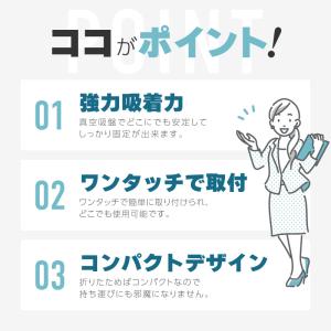 スマホホルダー スマホスタンド マグネット 吸...の詳細画像1