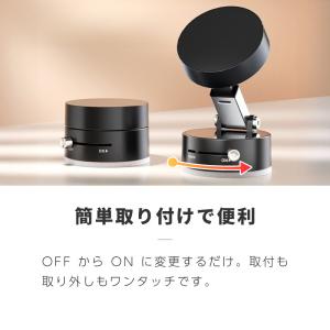 スマホホルダー スマホスタンド マグネット 吸...の詳細画像3
