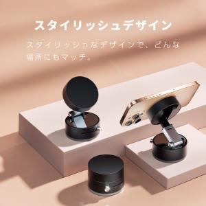 スマホホルダー スマホスタンド マグネット 吸...の詳細画像4