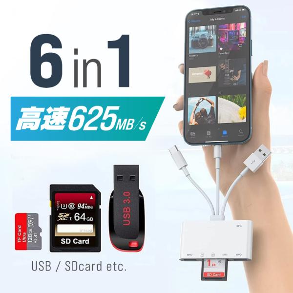 SDカードリーダー iPhone android 6in1 type-c タイプC 高速転送 usb...