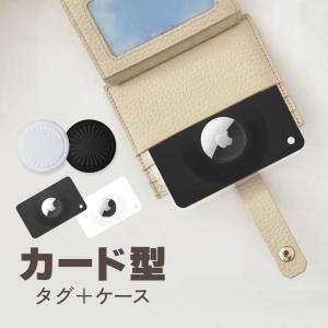 Apple Apple AirTag 4個 第一世代 アップル エアタグ 本体 紛失防止