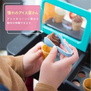 お店屋さんごっこ おもちゃ ままごとセット お...の詳細画像4