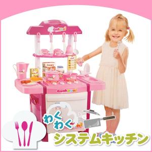 おままごと キッチン おもちゃ 知育玩具 ピンク システムキッチン 料理 台所 プラスチック 子供 幼児 キッズ 男の子 女の子 プレゼント｜ksplanning