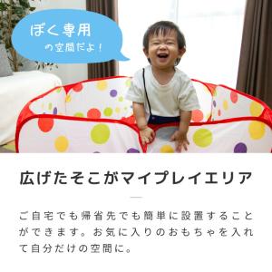 ベビーサークル 折りたたみ プレイヤード 幅1...の詳細画像5