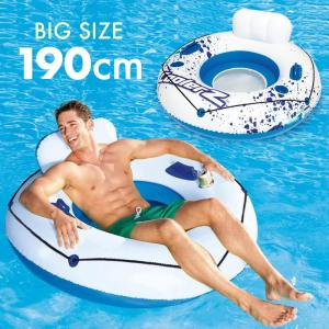 浮き輪 フロート 大人 大きいサイズ 背もたれ ジュースホルダー ハンドル ラウンジフロート 大型 うきわ プール 海水浴 インスタ映え｜ksplanning