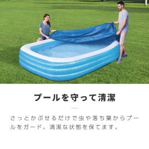 プールカバー プール カバー 大型 長方形 3...の詳細画像1