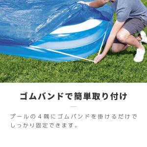 プールカバー プール カバー 大型 長方形 3...の詳細画像2