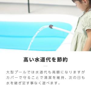 プールカバー プール カバー 大型 長方形 3...の詳細画像3