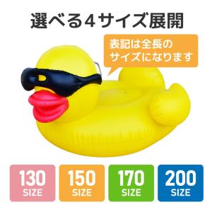 浮き輪 フロート 大型 アヒル ボート 大きい...の詳細画像2