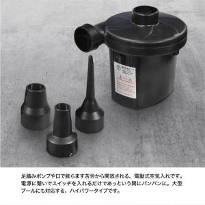 空気入れ プール 電動 浮き輪 空気抜き 10...の詳細画像2