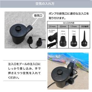 空気入れ プール 電動 浮き輪 空気抜き 10...の詳細画像5