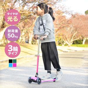 キックスクーター マインクラフト キックボード マイクラ ライトアップ