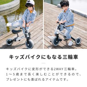 三輪車 二輪車 調節 2WAY 乗用玩具 足け...の詳細画像2