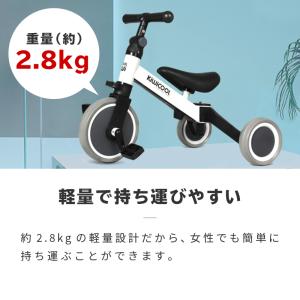 三輪車 二輪車 調節 2WAY 乗用玩具 足け...の詳細画像3