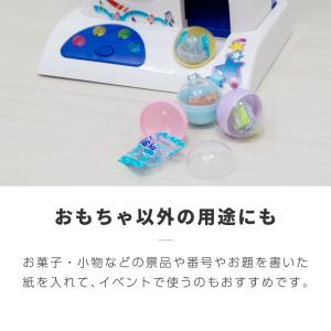 ガチャガチャ カプセル 50個 50mm 空カ...の詳細画像3
