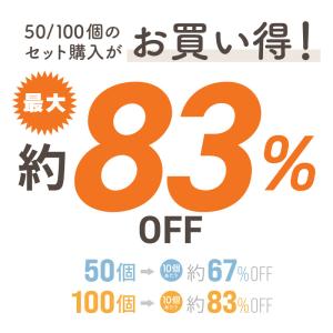 ガチャガチャ カプセル 50個 50mm 空カ...の詳細画像5