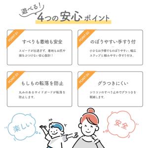 すべり台 室内 折りたたみ 滑り台 なだらか ...の詳細画像1