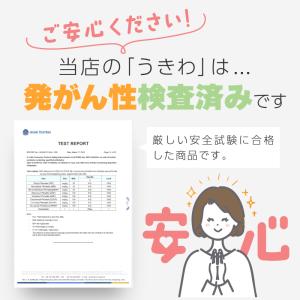 浮き輪 フロート 子供用 大人用 取っ手付き ...の詳細画像1