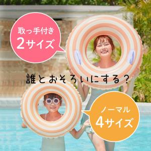 浮き輪 フロート 子供用 大人用 取っ手付き ...の詳細画像3