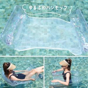 ウォーターハンモック 浮き輪 フロート フロー...の詳細画像1