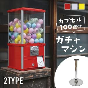 BANDAI（バンダイ） 2024年発売バンダイ公式 ガシャポンマシントライ