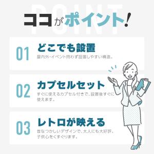 ガチャガチャ 本体 おもちゃ レトロ 空カプセ...の詳細画像1